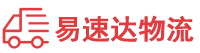 邵阳到德州物流公司